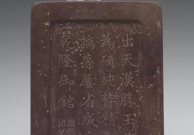 图片[3]-Songhua inkstone with lid featuring lotus flower, Qing dynasty, Qianlong reign (1736-1795)-China Archive